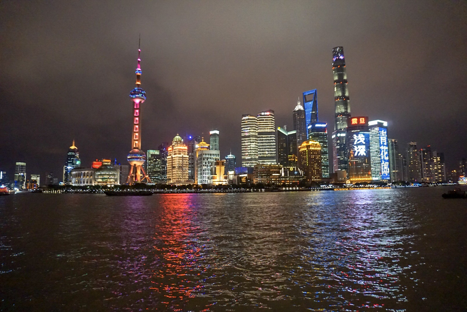 visiter shanghai de nuit