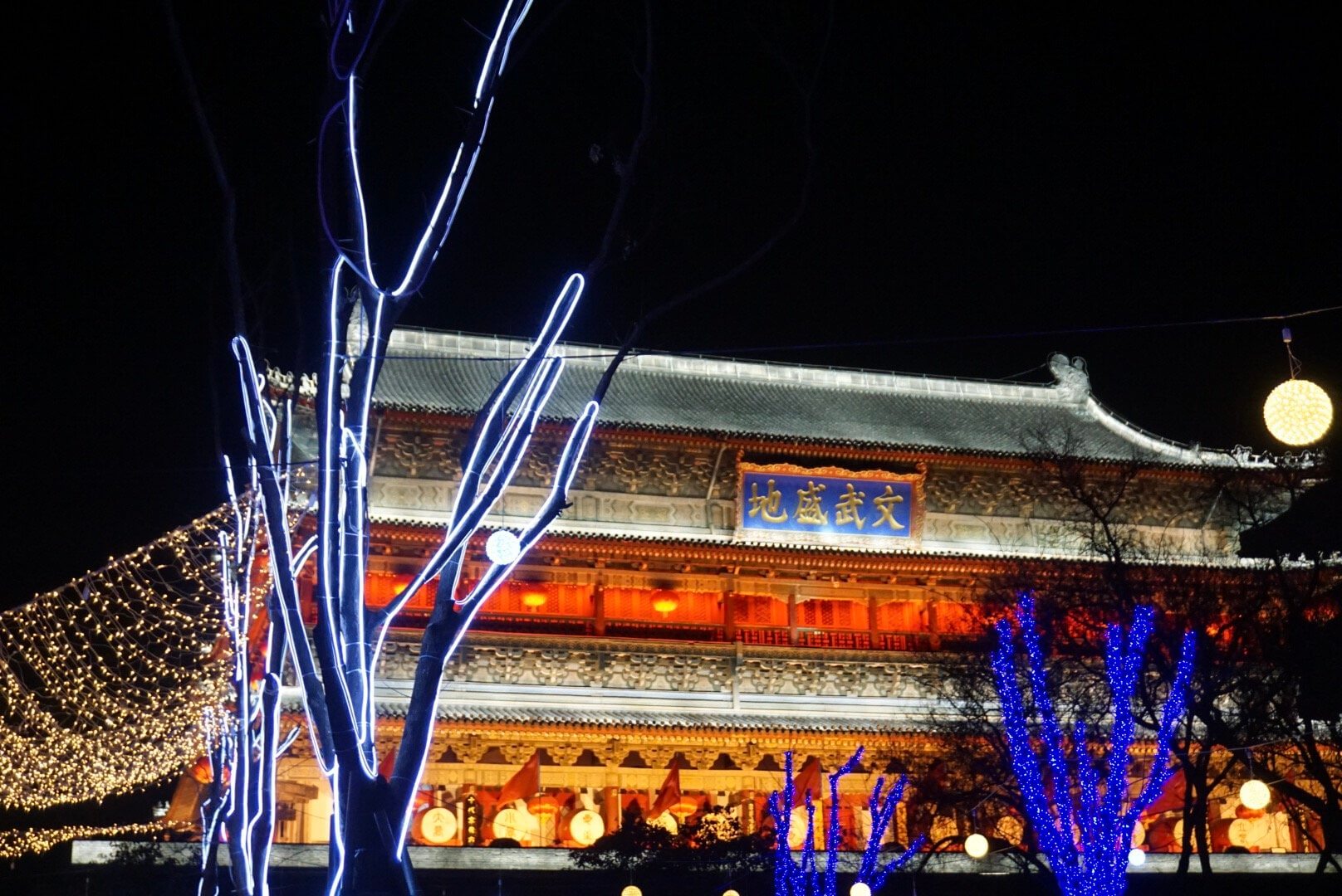 La Drum tower de Xian illuminée